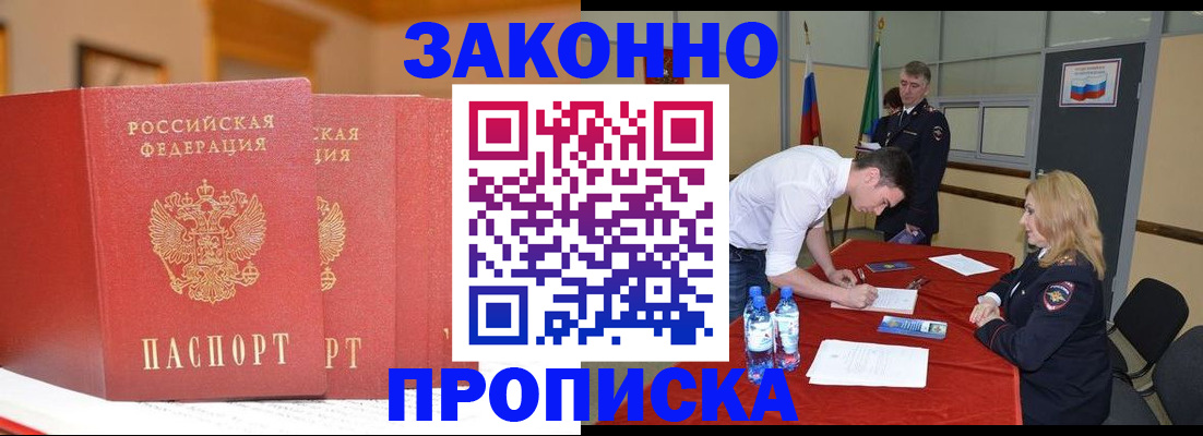 регистрация для дет. сада в Грозном