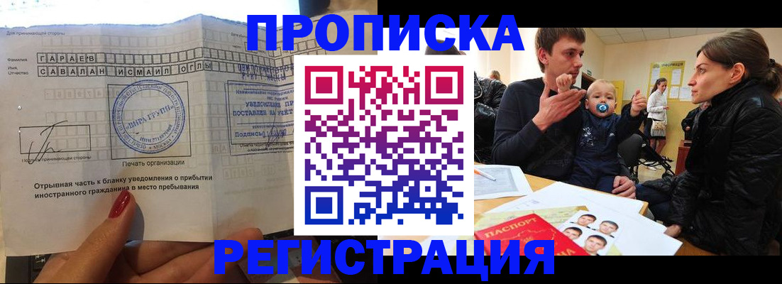 найти адрес прописки в Грозном