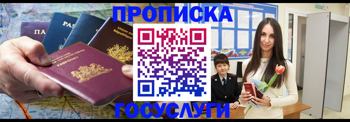 найти адрес прописки в Грозном